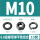 8级碳钢M10（10套）