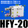 HFY-20