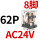 JQX-13F2Z-L(带灯) AC24V