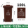 100L加厚桶上海分类(咖啡色)