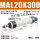 MAL20-300