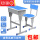 加固款蓝白单柱桌+椅() 0cm
