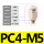 PC4-M5【10只】