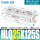 HLQ25-125S