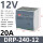 DRP-240-12(12V/120W)