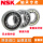 NF321M(保持架：铜)/NSK/NSK