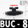 BUC-8黑色全塑款