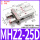 手指气缸MHZ2-25D加强款
