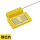 RFID黄色-100条