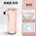 香薰款-粉色-送充电线+洗手液