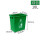 10L无盖垃圾桶 绿色