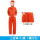 橘红色三连体服加口袋款三线缝制男女通用款式