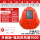 红色四风扇基础款9000送充电器太阳能双充电