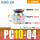 PC10-04插管10螺纹4分