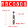RBC0806(带缓冲帽)
