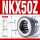 NKX50Z(带外罩)