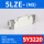 SY3220-5LZE-M5