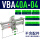 VBA40A-04无配件