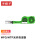 MPO光纤清洁笔【绿色】