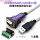 USB转485/422线网络定制版FT232