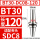 BT30-DC08-120夹持范围3-10