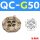 QC-G50治具侧