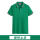 ZC865T恤短袖草绿