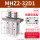 MHZ2-32D1侧面螺纹安装