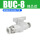 白色BUC-8