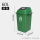 60L方形垃圾桶(绿色)有盖 含一卷垃圾袋