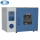 DHG-9203A电热鼓风干燥箱