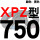 蓝标XPZ750