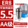 ER8-5.5mm【精度0.008mm】