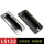 LS122黑色锌合金