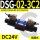 DSG-02-3C2-D24-DL(插座式)