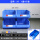 X7零件盒(一箱4个装)(蓝) 【只为重物而生】