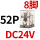 CDZ952PL (带灯）DC24V