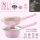 粉色花瓣套餐二(送研磨碗+刀具七件套+蒸笼+锅铲勺