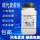 天津华盛 硫代硫酸钠优级纯500g