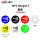 Ntag215（六种颜色各一个）普通NFC贴纸