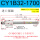 CY1B32-1700