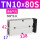 TN10X80S