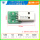 USB公头转Dip 2.54mm直插座 4p1
