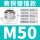 M50*1.5(32-38)