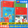 【上册4本】语文 学习书+练习书+年级阅读+素材书
