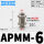 APMM6(迷你/灰白精品)