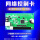 RHX8-256WUN4096 网口+USB+WI