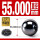 氮化硅陶瓷球55.000mm(1个)