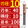 10*R1*10*100【刃径10】【R角1】【柄