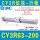 CY3R63-200